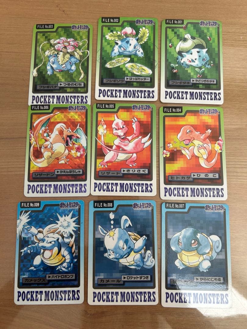 ポケモンカードダス　コンプリートファイル