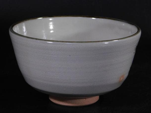【茶道具　橋本　永豊　乾山写　兜文　茶碗（共箱）】