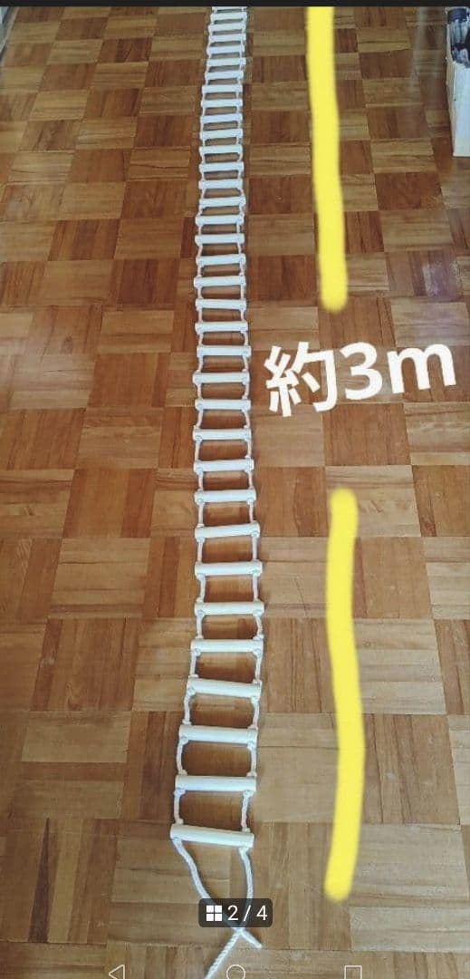 部屋渡しの吊り橋