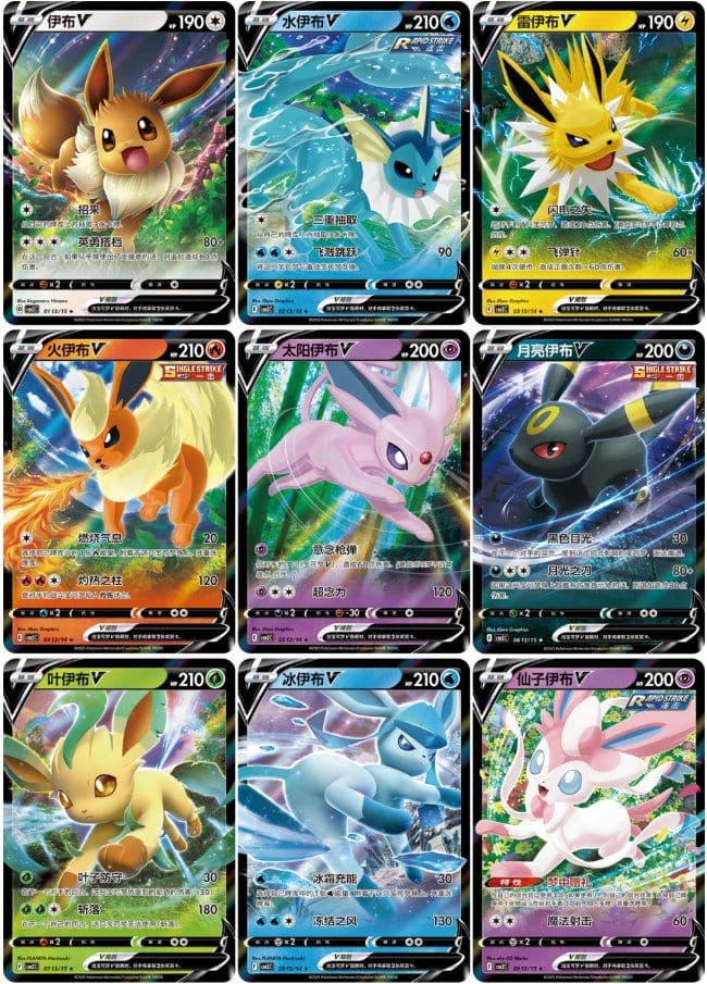 ポケモンカード　宝石包　第二弾 ジェムパックVol.2　シュリンク付き　BOX