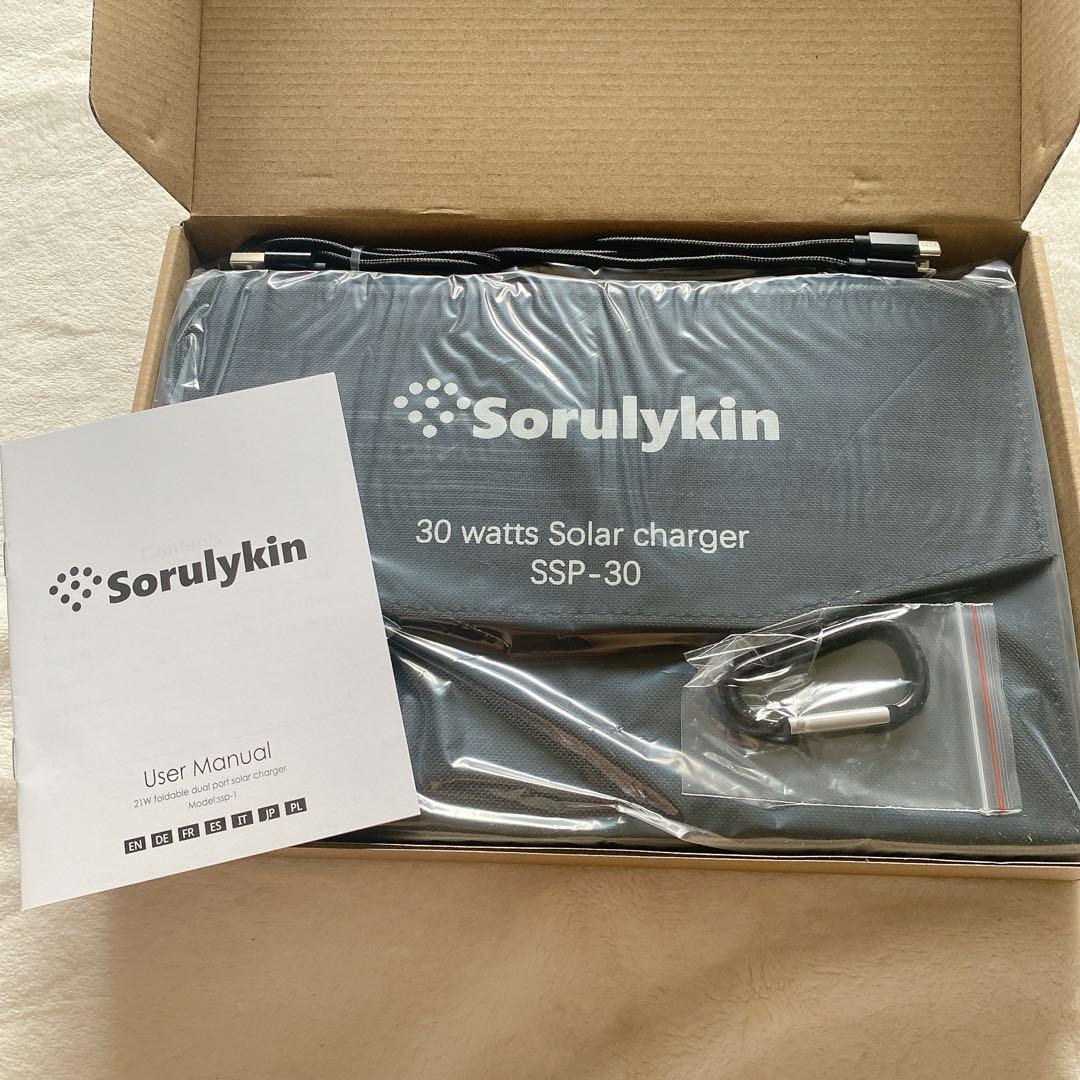 ★Sorulykin 30w携帯用ソーラー充電器 折りたたみ キャンプ 黒色