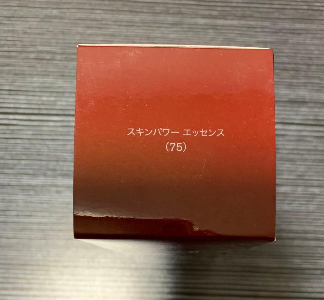 新品　未使用　未開封　SK-II スキンパワー エッセンス 75ml 美容液