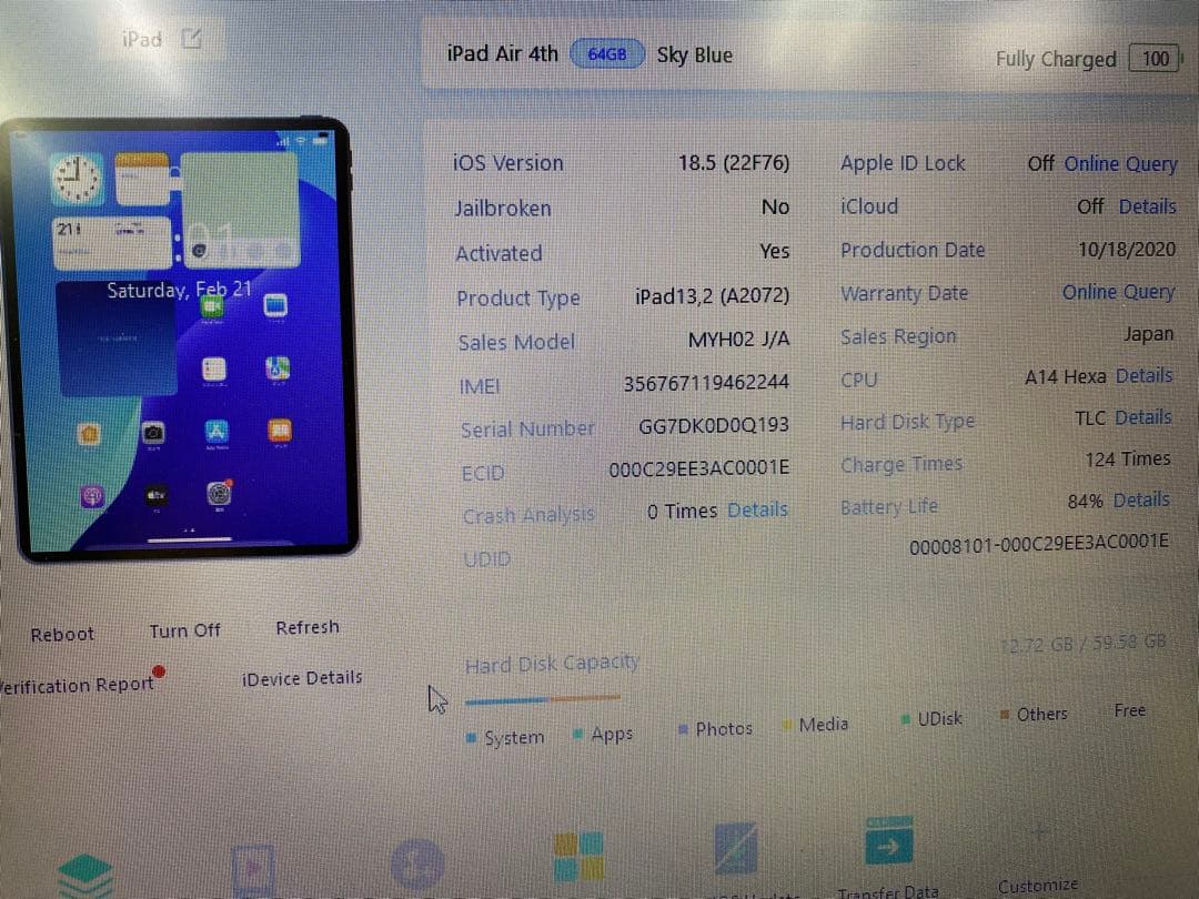 iPad Air 第4世代 64GB SIMフリー 62244