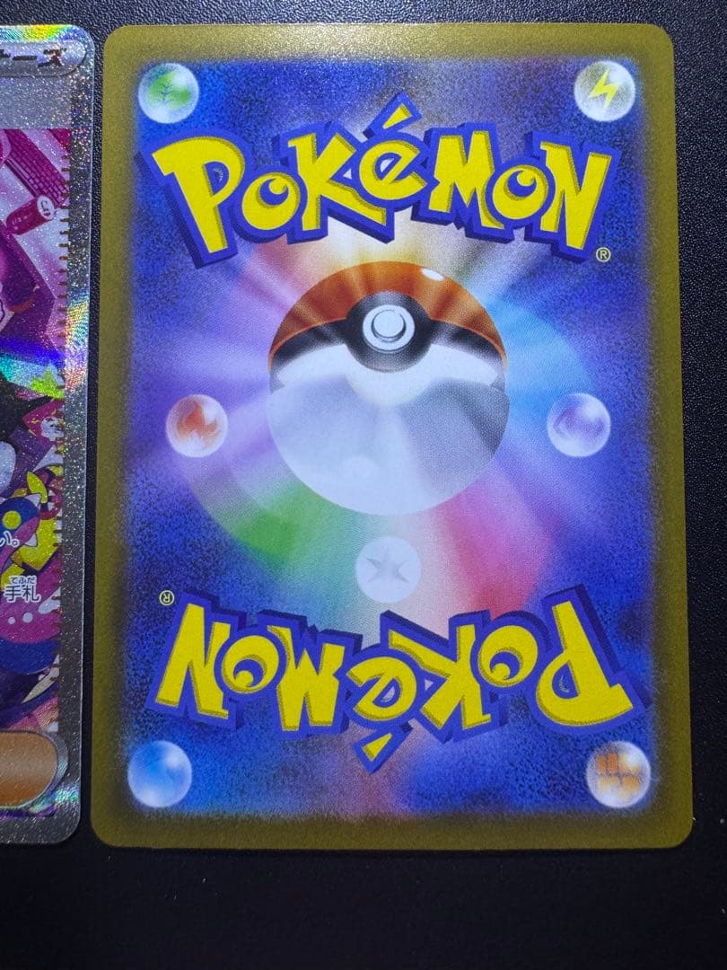 ポケモンカード カナリィ SAR おまけ付き メガドリーム