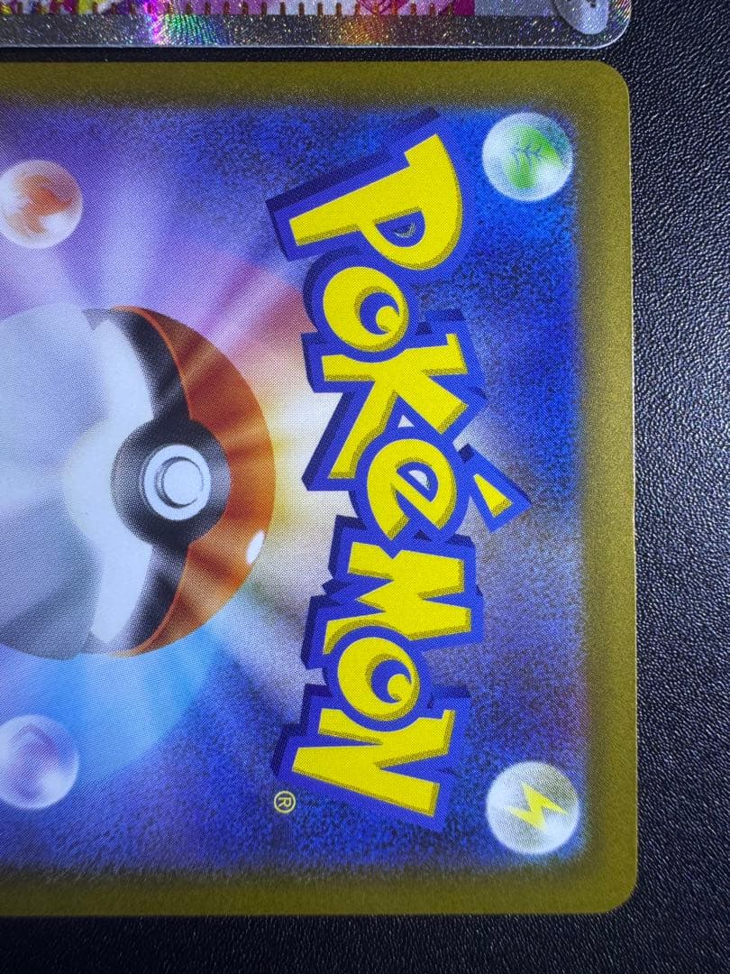 ポケモンカード カナリィ SAR おまけ付き メガドリーム