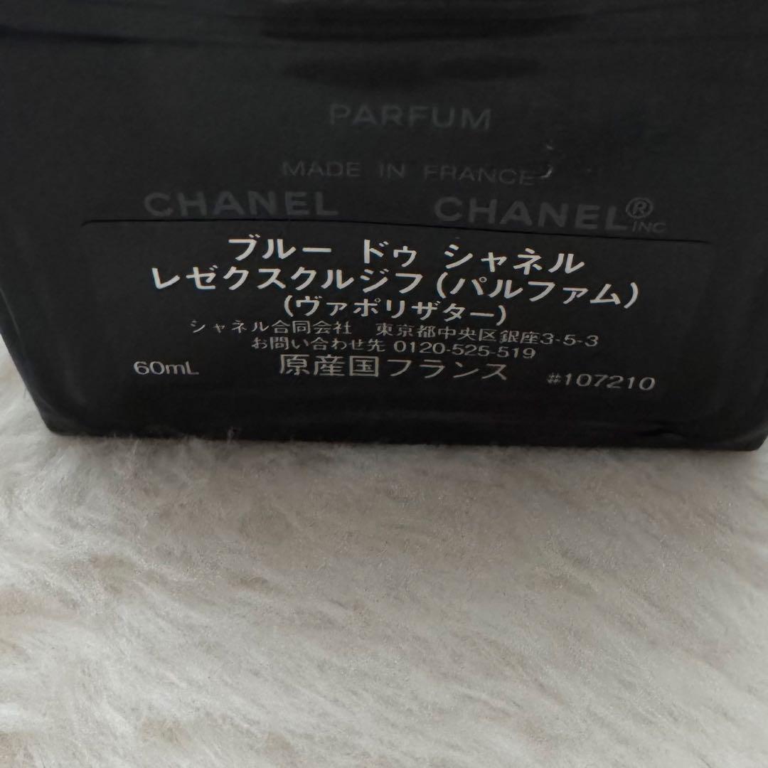 BLEU DE CHANEL L'EXCLUSIF パルファム 60ml