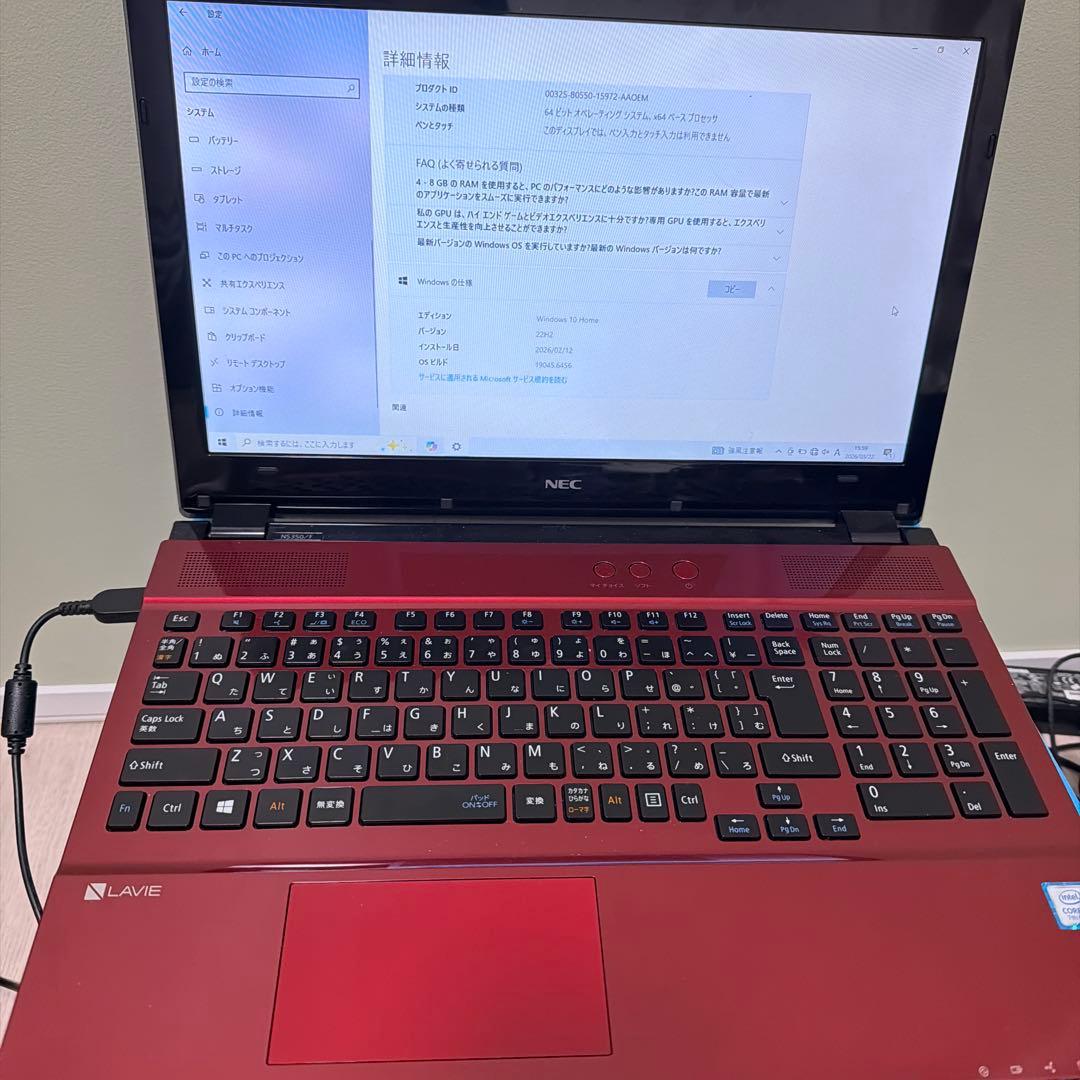 NEC LAVIE ノートPC Intel Core i7 4GB RAM