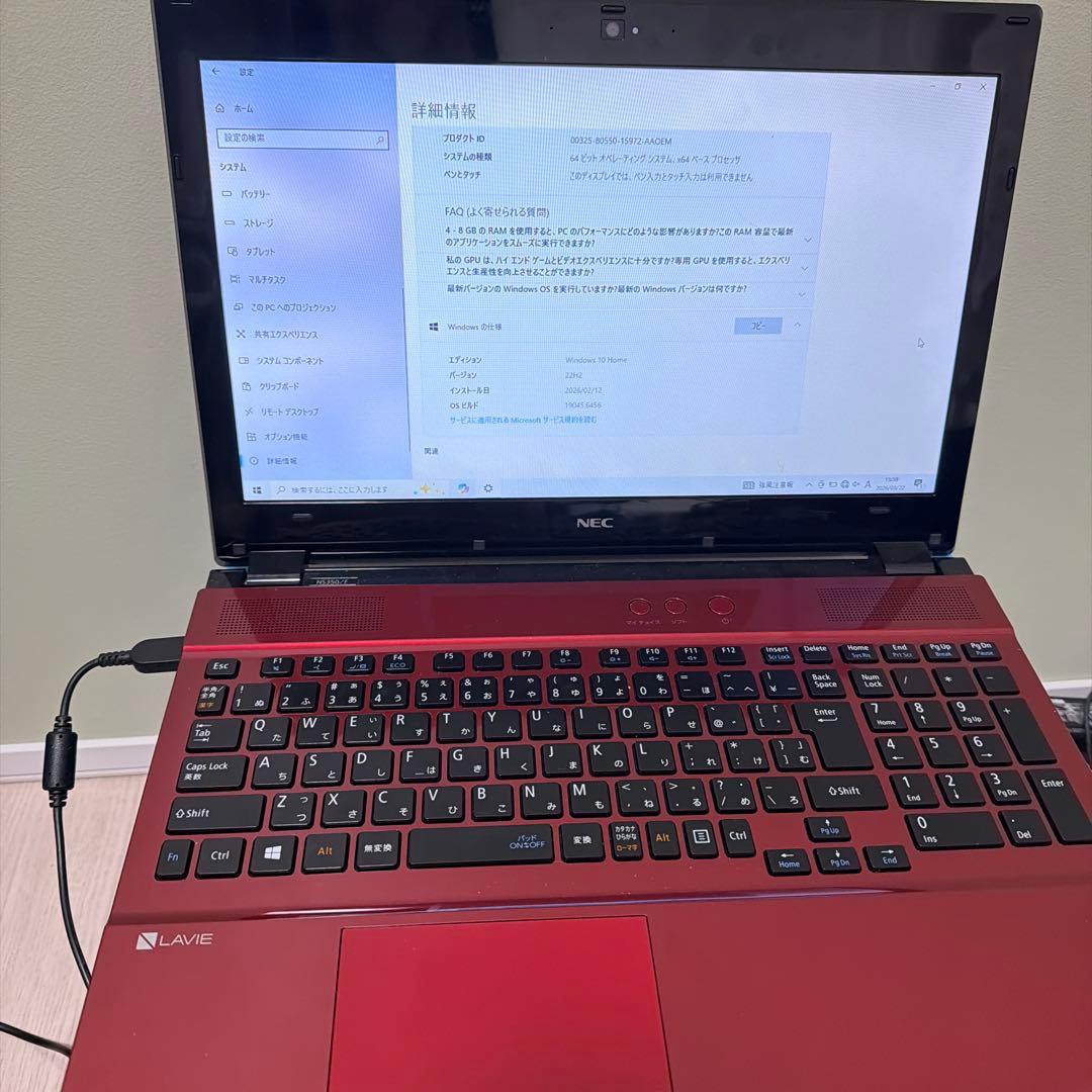 NEC LAVIE ノートPC Intel Core i7 4GB RAM