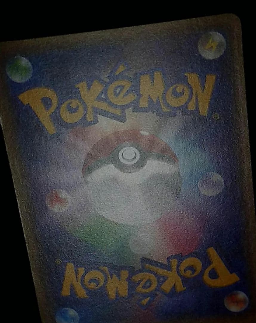ポケモンカード カビゴン 20th スターターパック