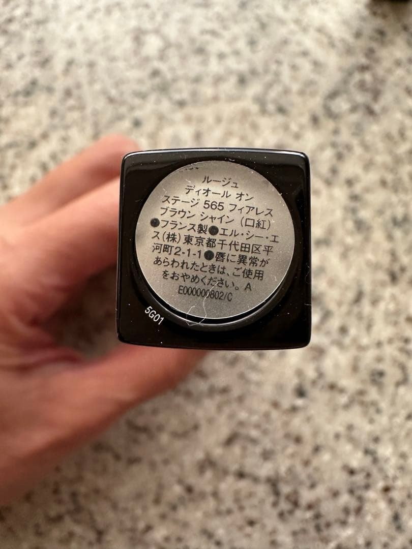 【新品未使用】DIOR ルージュディオール　オン　ステージ565