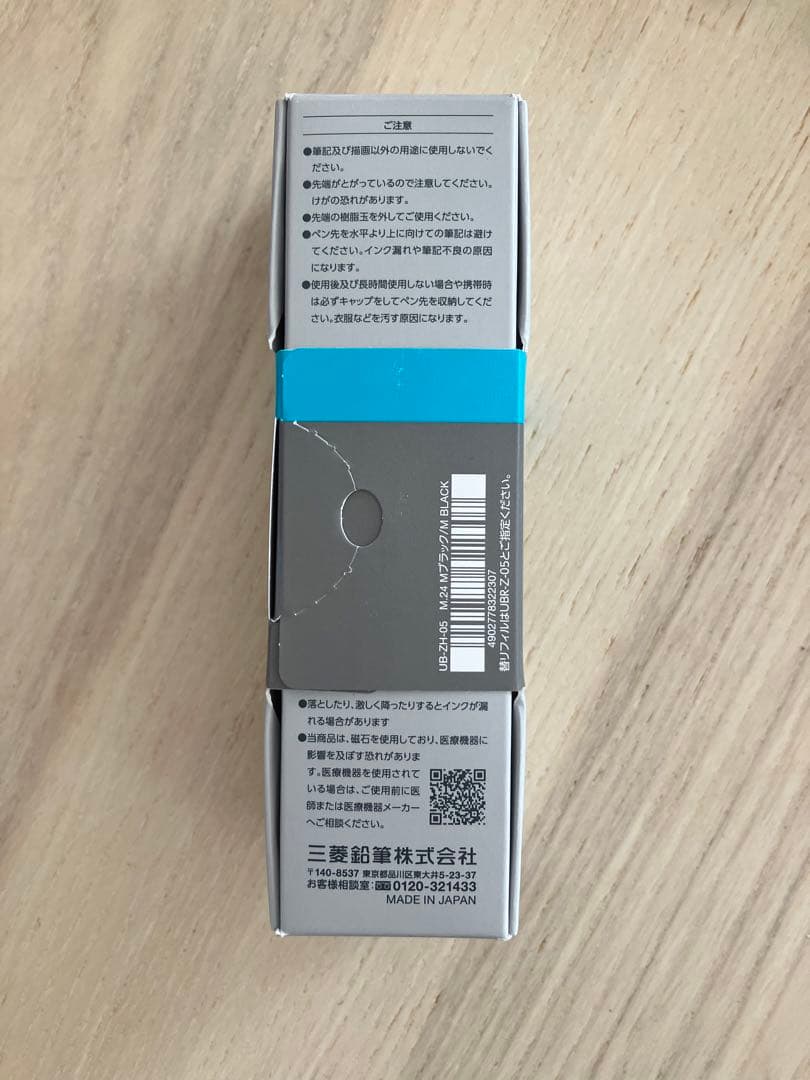 uniball ZENTO シグニチャーモデル 0.5mm ユニボールゼント新品
