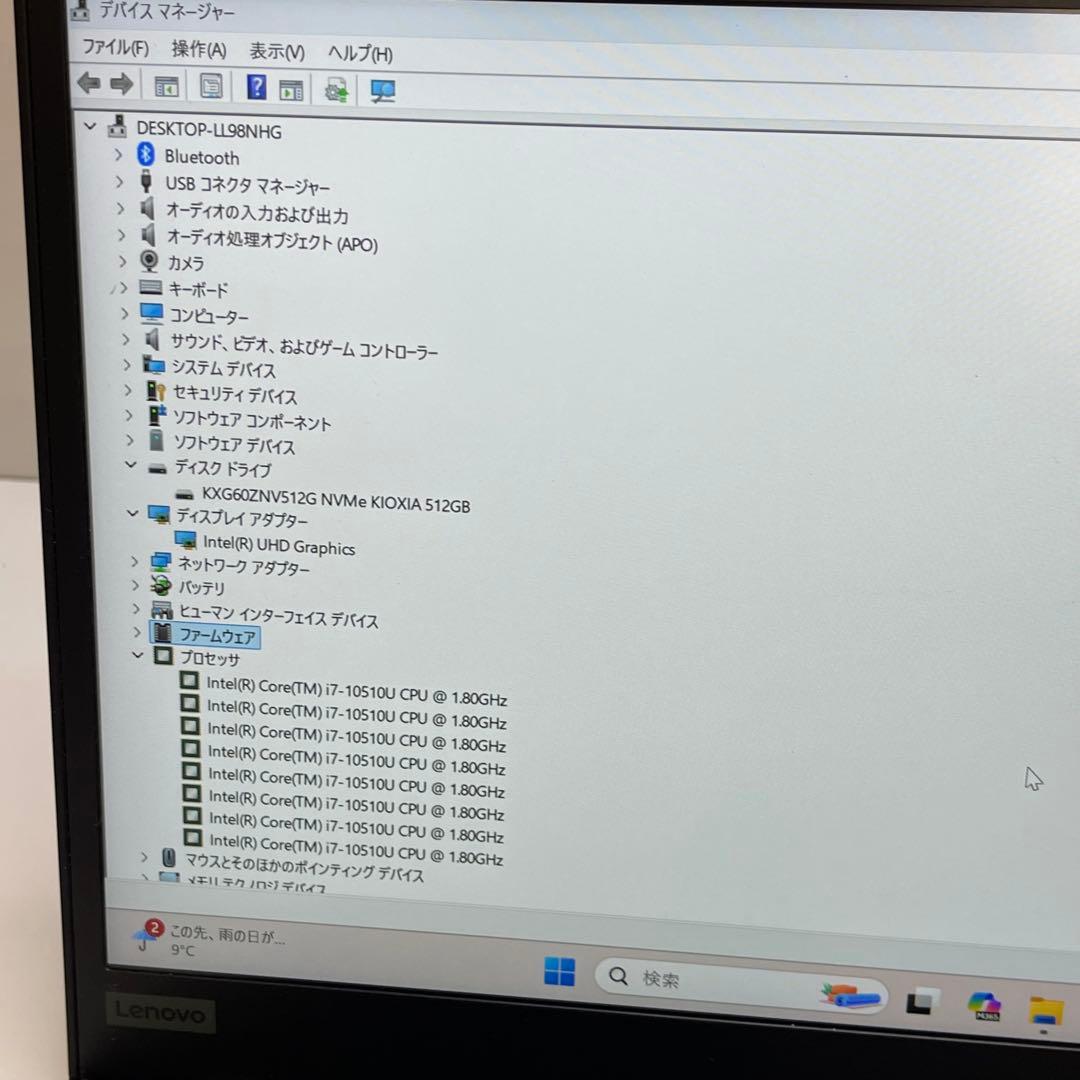 レノボThinkpad X13 Gen 1 i7-10510U 16GB 512
