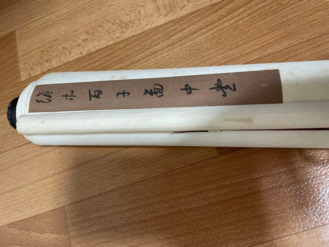 百子图 美術品