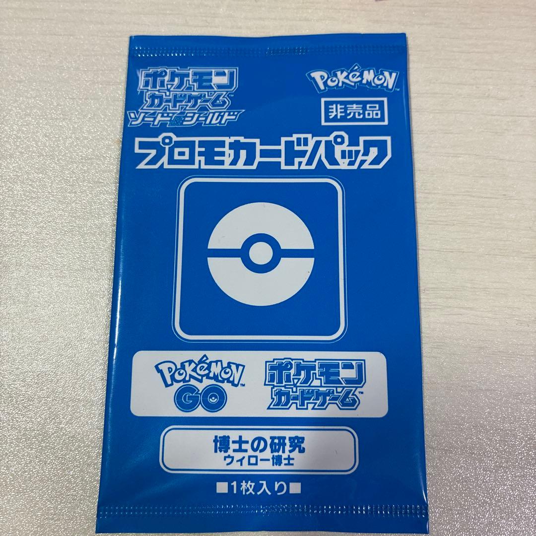 ポケモンカード　未開封　フュージョンアーツ 8パック おまけ付き