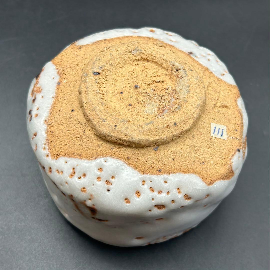 陶器　志野焼　茶碗　印あり