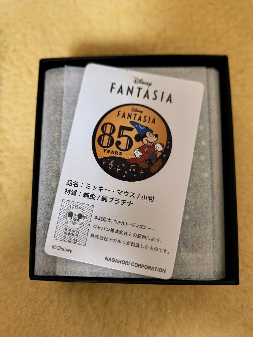 Disney Fantasia小判 85周年純プラチナ10グラム