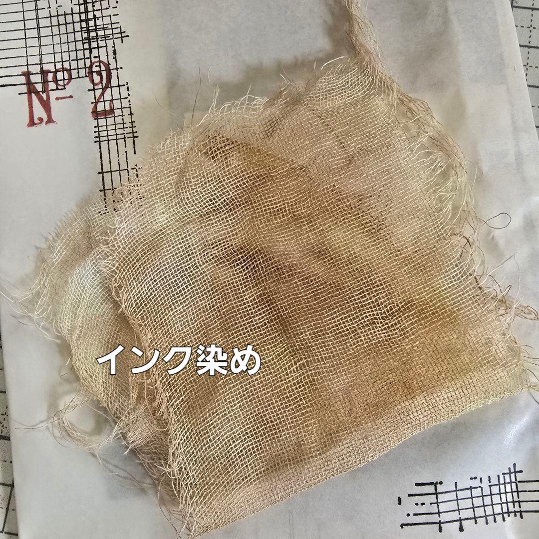 キキセレクトP 450円送料込 素材+ミニコラージュセット+ハンドメイド