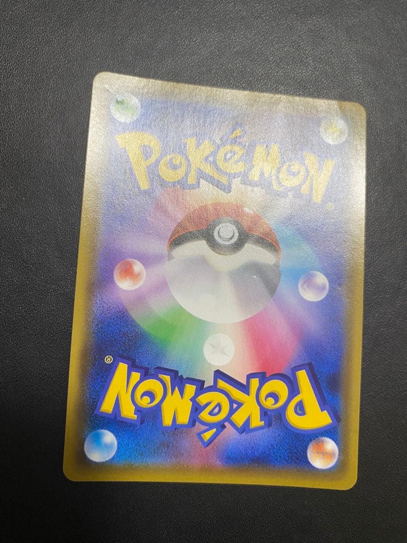 ザルードV：ガリガリ君×ポケモンカードゲーム PROMO S-Pプロモカード …