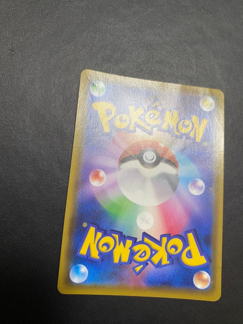 ザルードV：ガリガリ君×ポケモンカードゲーム PROMO S-Pプロモカード …