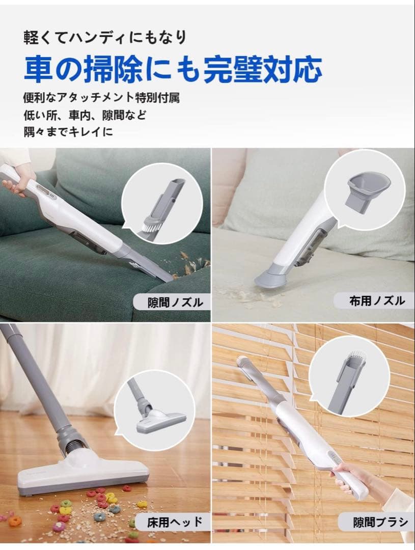 【美品】コードレス掃除機 軽量 570g 充電式 ハンディクリーナー