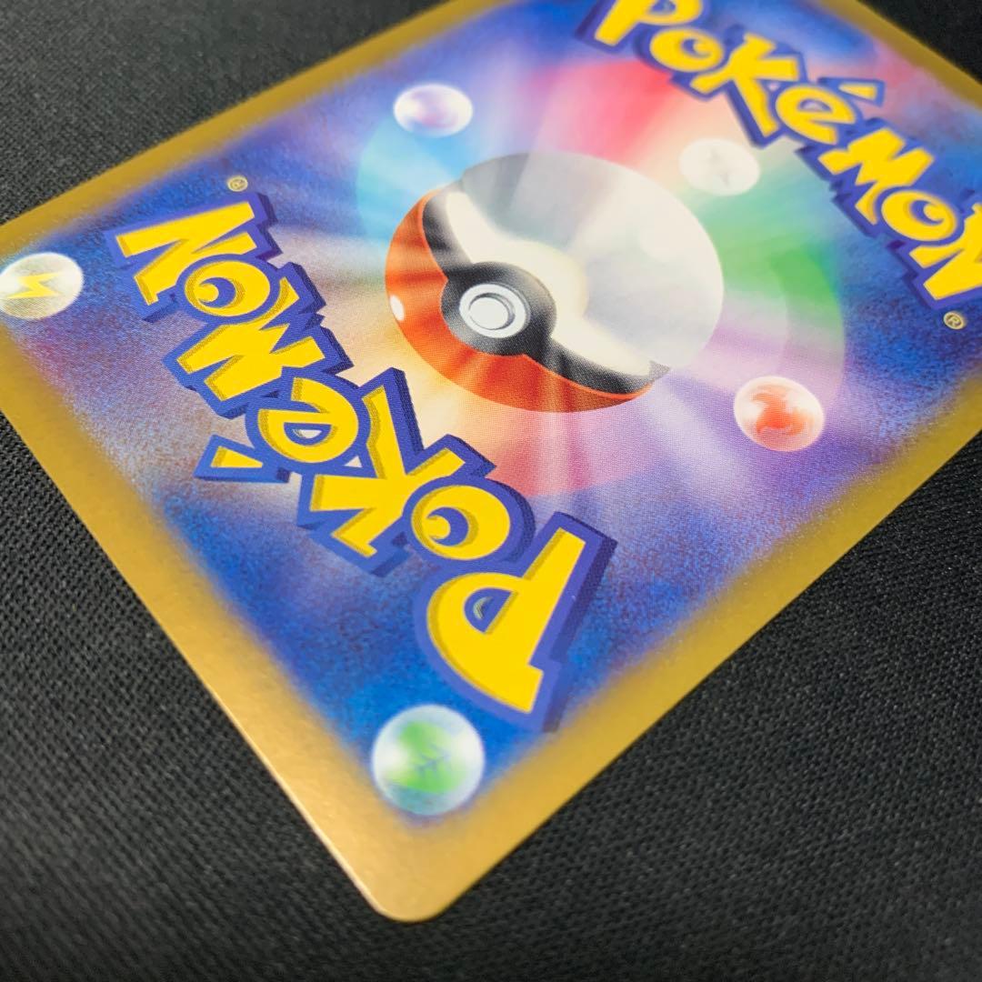 ポケモンカード　ニンフィアex SAR SV8a テラスタルフェスex
