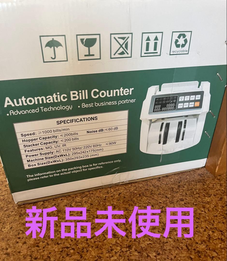 卓上型紙幣計数機マネーカウンター日本紙幣 商品券 外貨 外箱説明書付