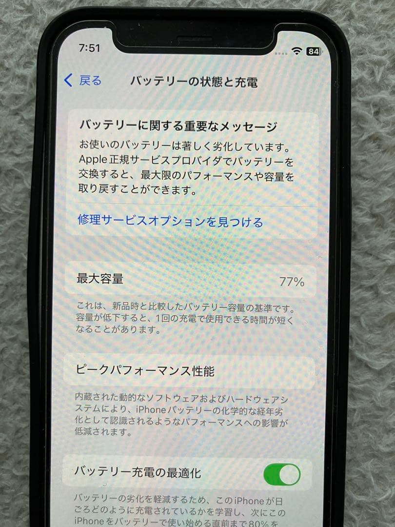 Apple iPhone 12 ホワイト 本体 simフリー
