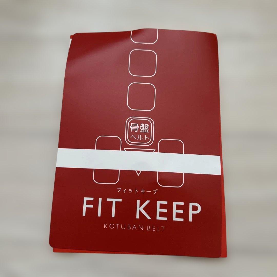 初代 FIT KEEP 骨盤ベルト ブラック　L