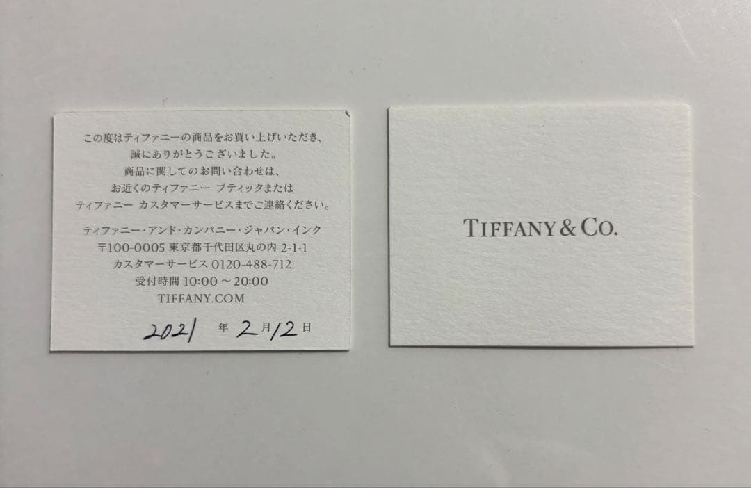 Tiffany & Co. ギフトカード 日本語カード 10枚セット