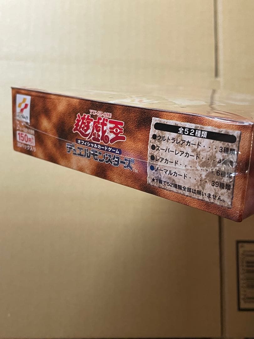 未開封BOX 遊戯王 Thousand Eyes Bible 千眼の魔術書 絶版