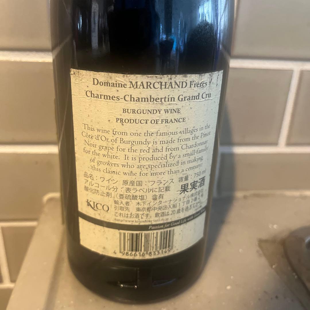 ワイン Charmes-Chambertin Grand Cru2012