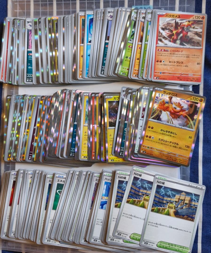 ポケモンカード収納ボックス450枚+