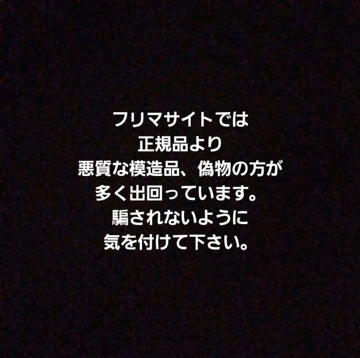 ダンシング☆ヒーロー様⚠️偽物注意⚠️ラッシュアディクトアドバンス
