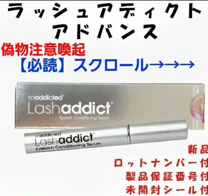 ダンシング☆ヒーロー様⚠️偽物注意⚠️ラッシュアディクトアドバンス