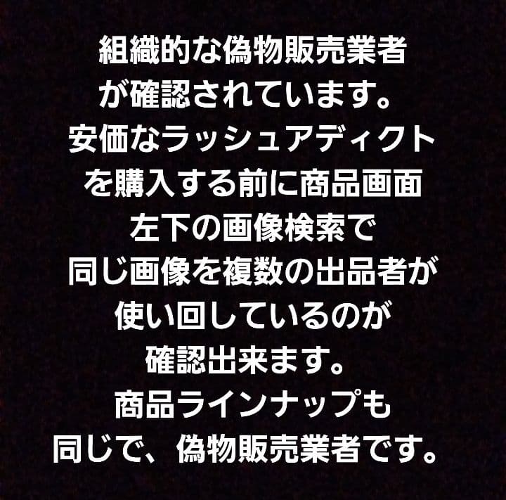 ダンシング☆ヒーロー様⚠️偽物注意⚠️ラッシュアディクトアドバンス