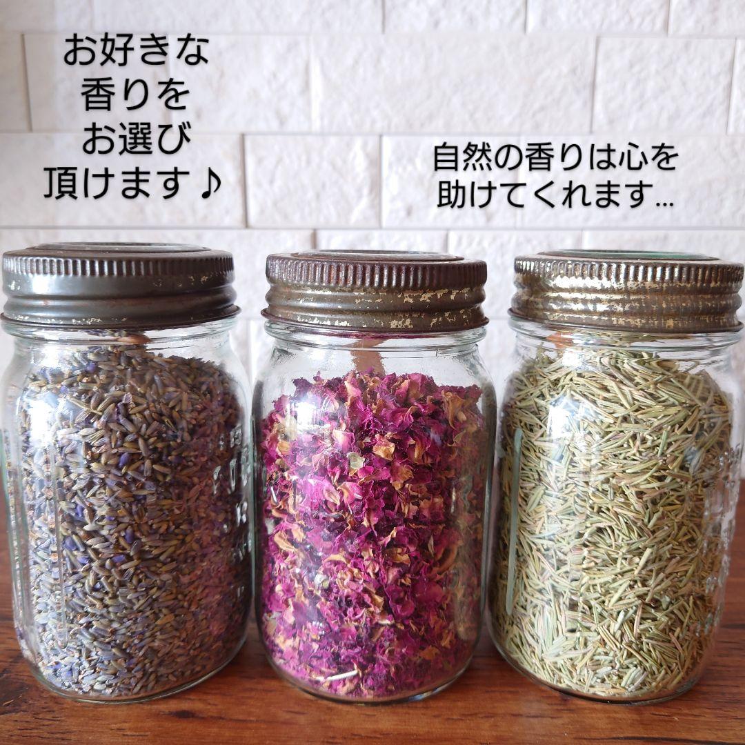 ちっちゃな巾着 サシェ M ／詰替タイプ【うさことピンクの薔薇】