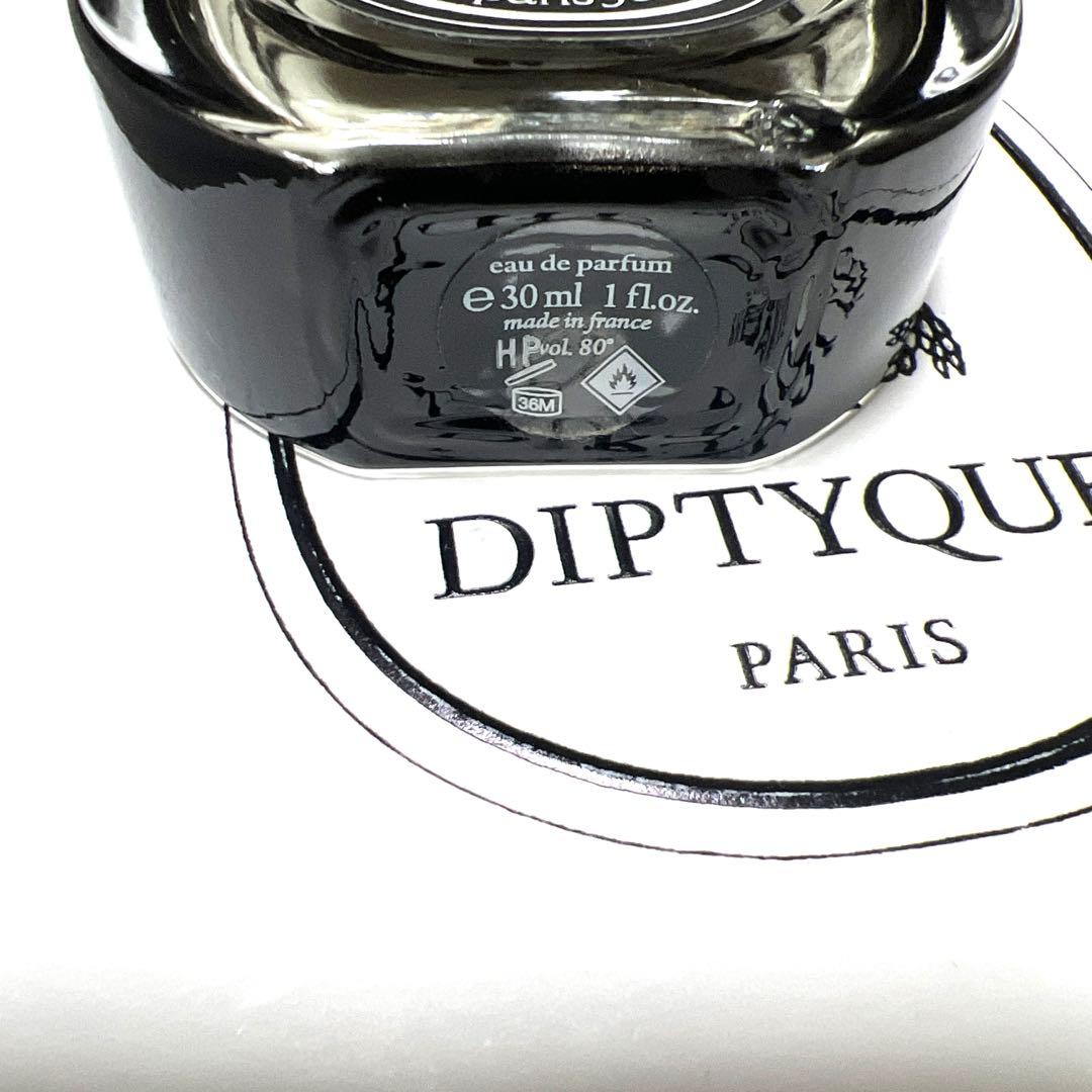 ディプティックロンブルダンロー30ml7割残