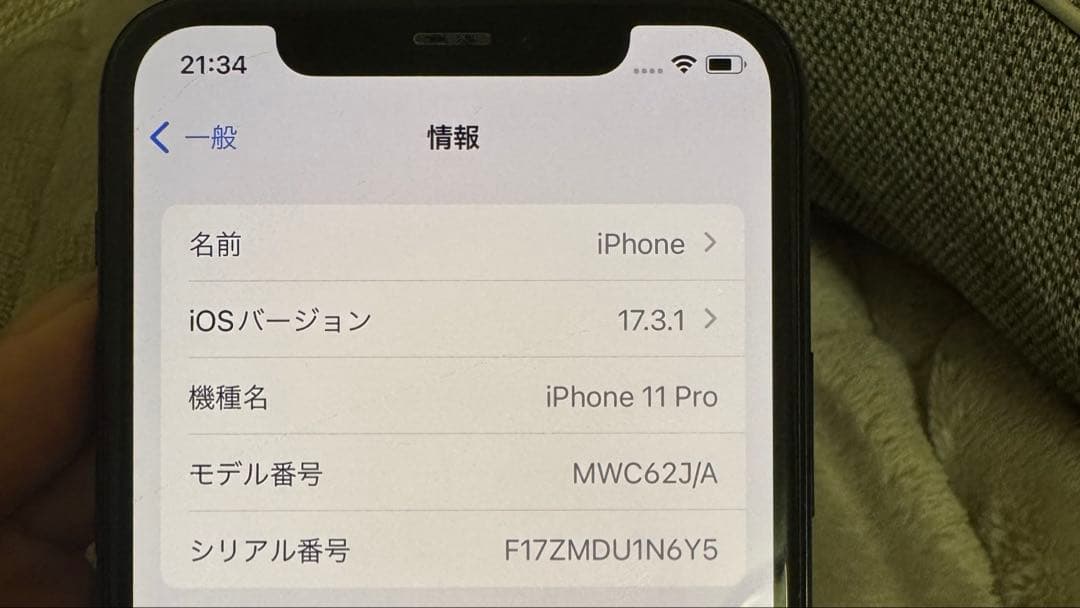 iPhone11pro 本体 64GB SIMフリー