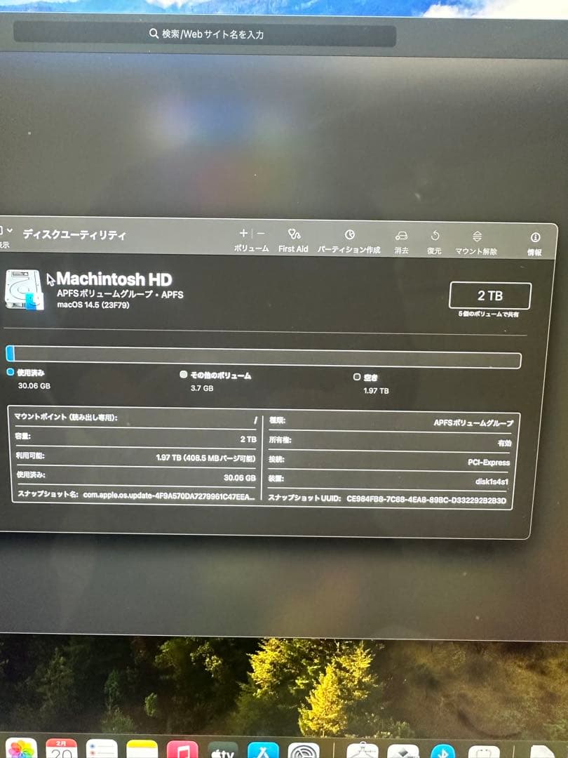 ディスプレイ・モニター本体 Apple iMac Pro 2017