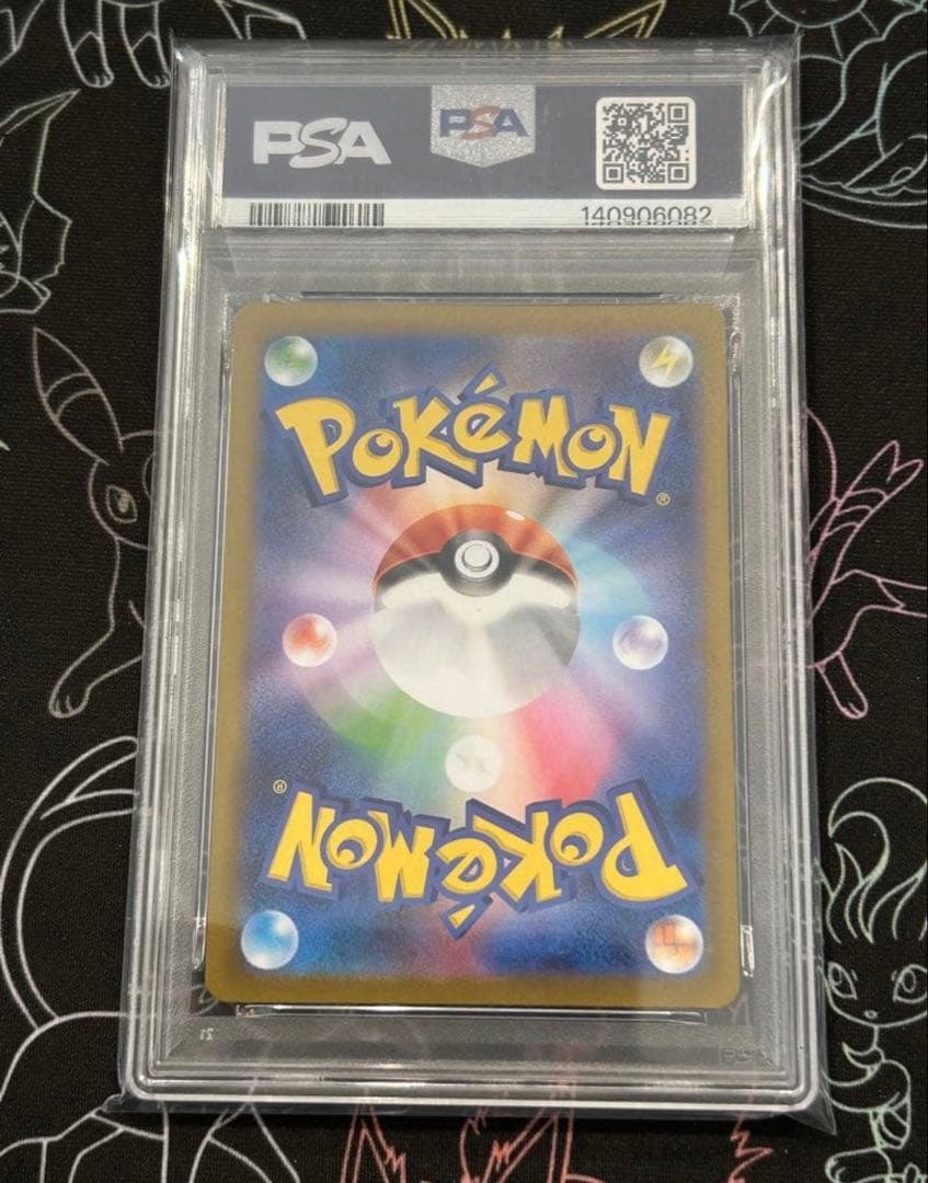 メガサーナイトex SR PSA10 メガシンフォニア