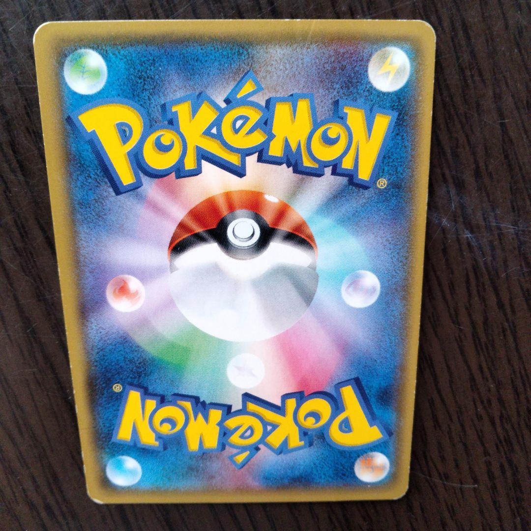 ひかるレックウザ ポケモンカード値下げ可能