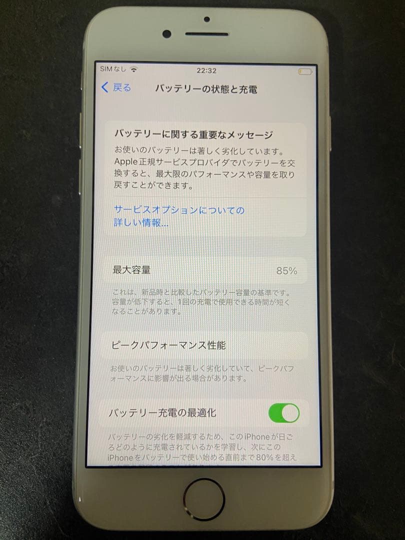 iPhone 8 64GB バッテリー85% スマートフォン本体