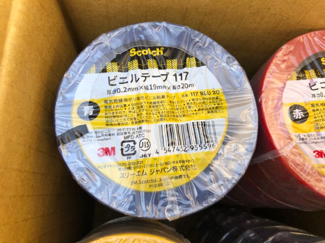 しゅん