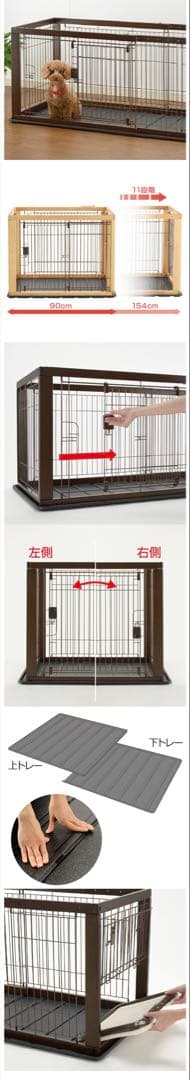 リッチェル 木製スライドペットサークル レギュラー