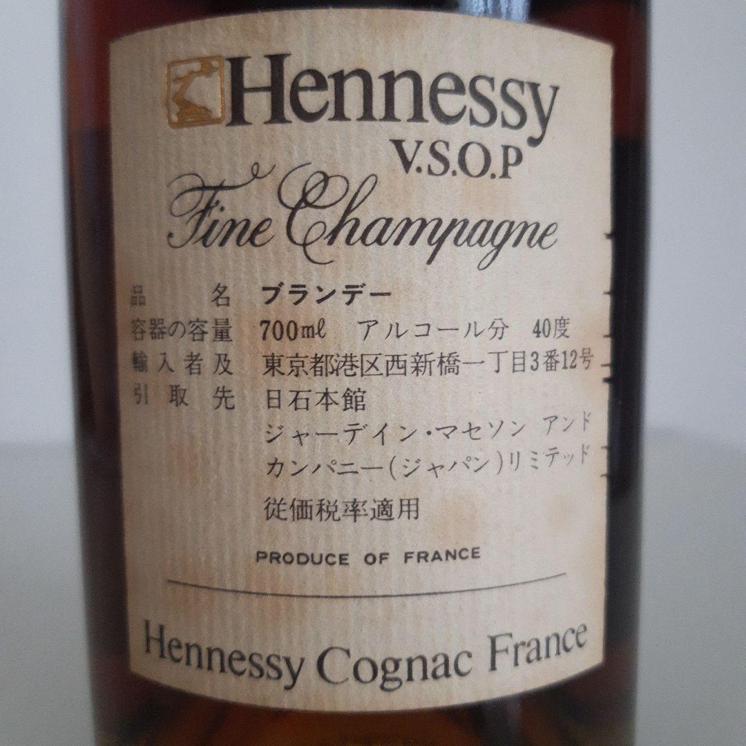 Hennessy V.S.O.P コニャック　ブランデー特級
