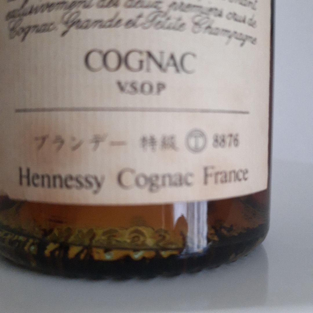 Hennessy V.S.O.P コニャック　ブランデー特級