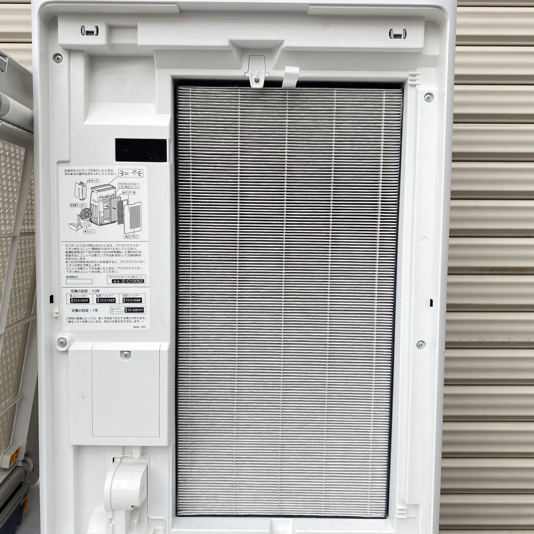 ◎SHARP 加湿空気清浄機 KI-NP100-W 2021年製 最大46畳迄