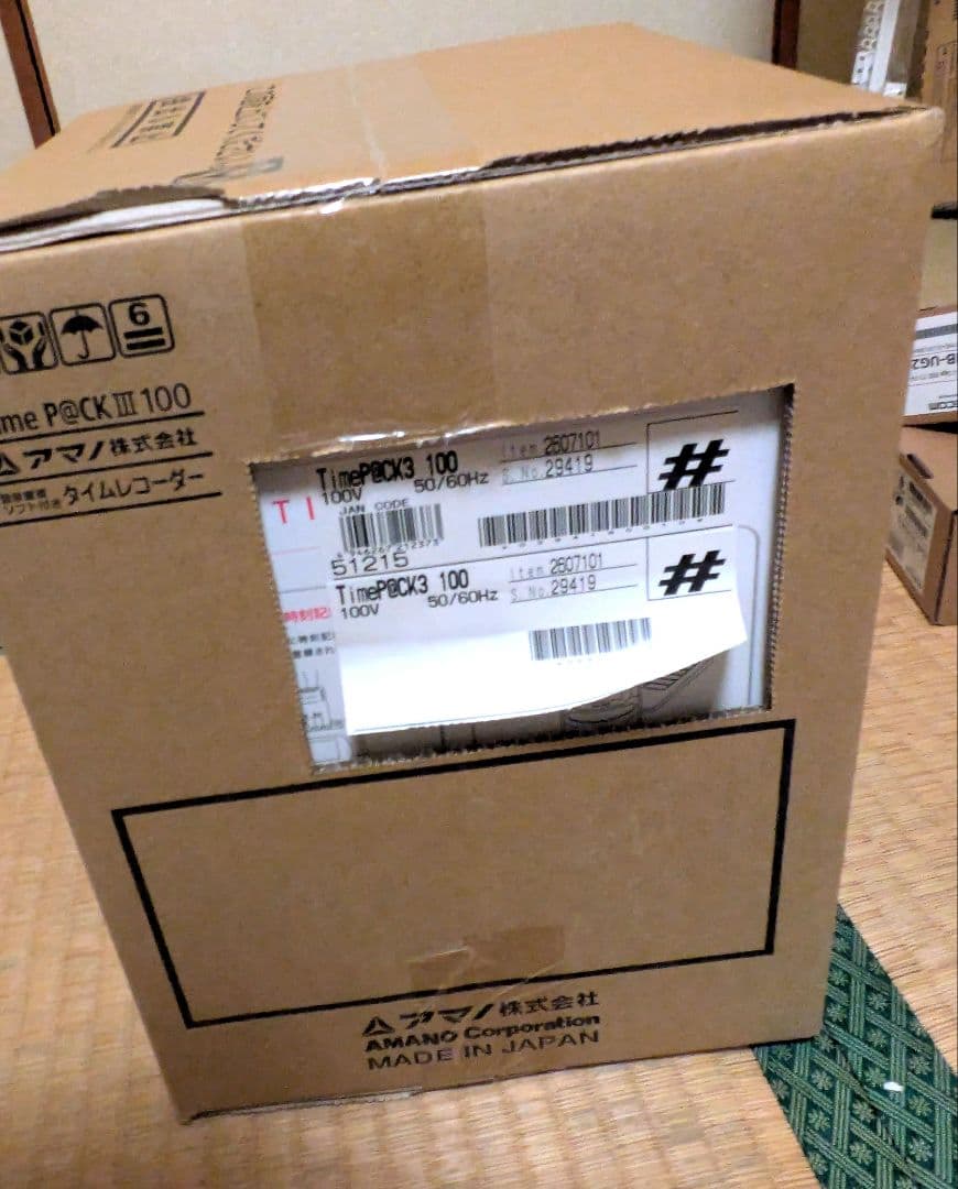 アマノ タイムレコーダー　Time P@CK III 100