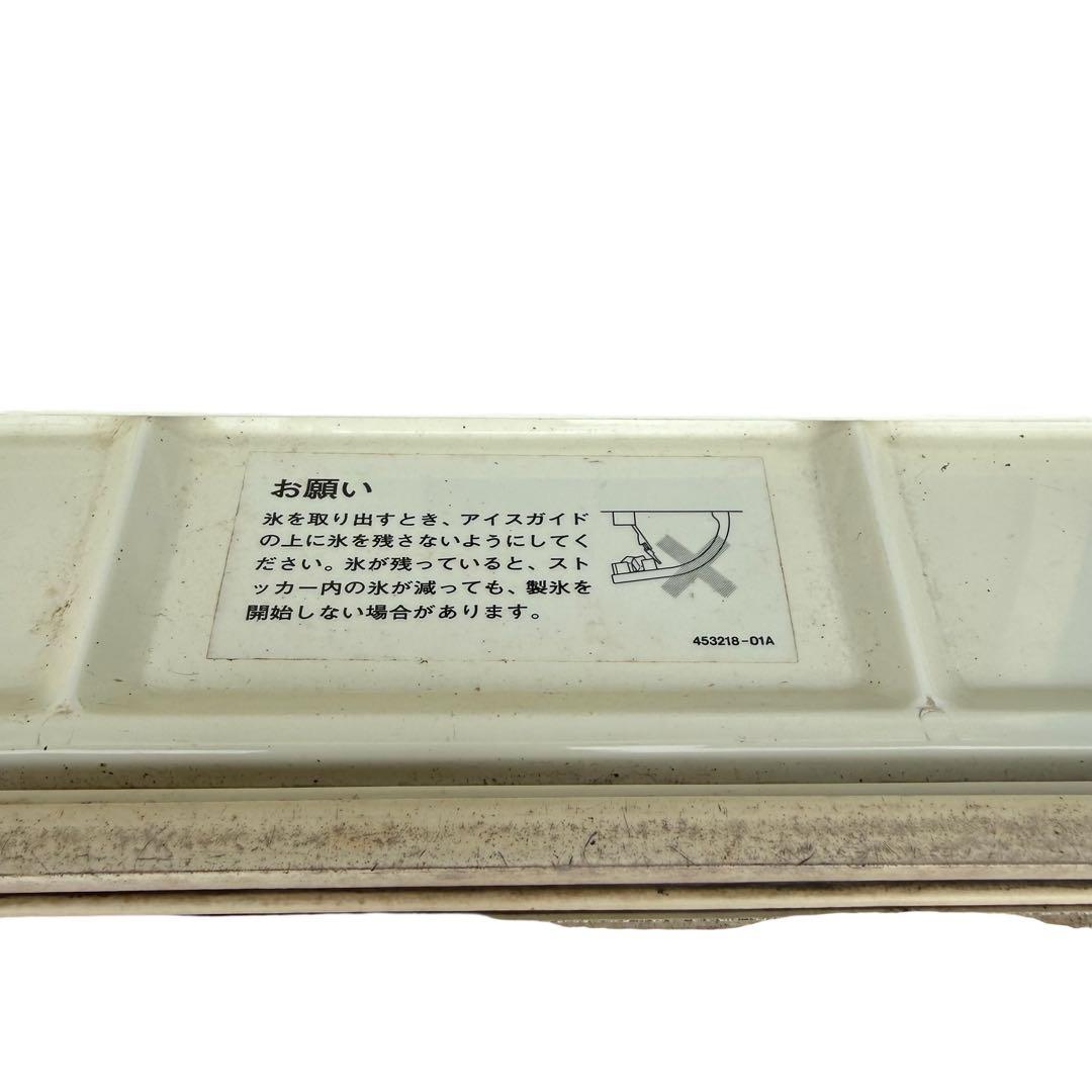 ホシザキ IM-65L-1 全自動製氷機 業務用 100V 動作確認済み