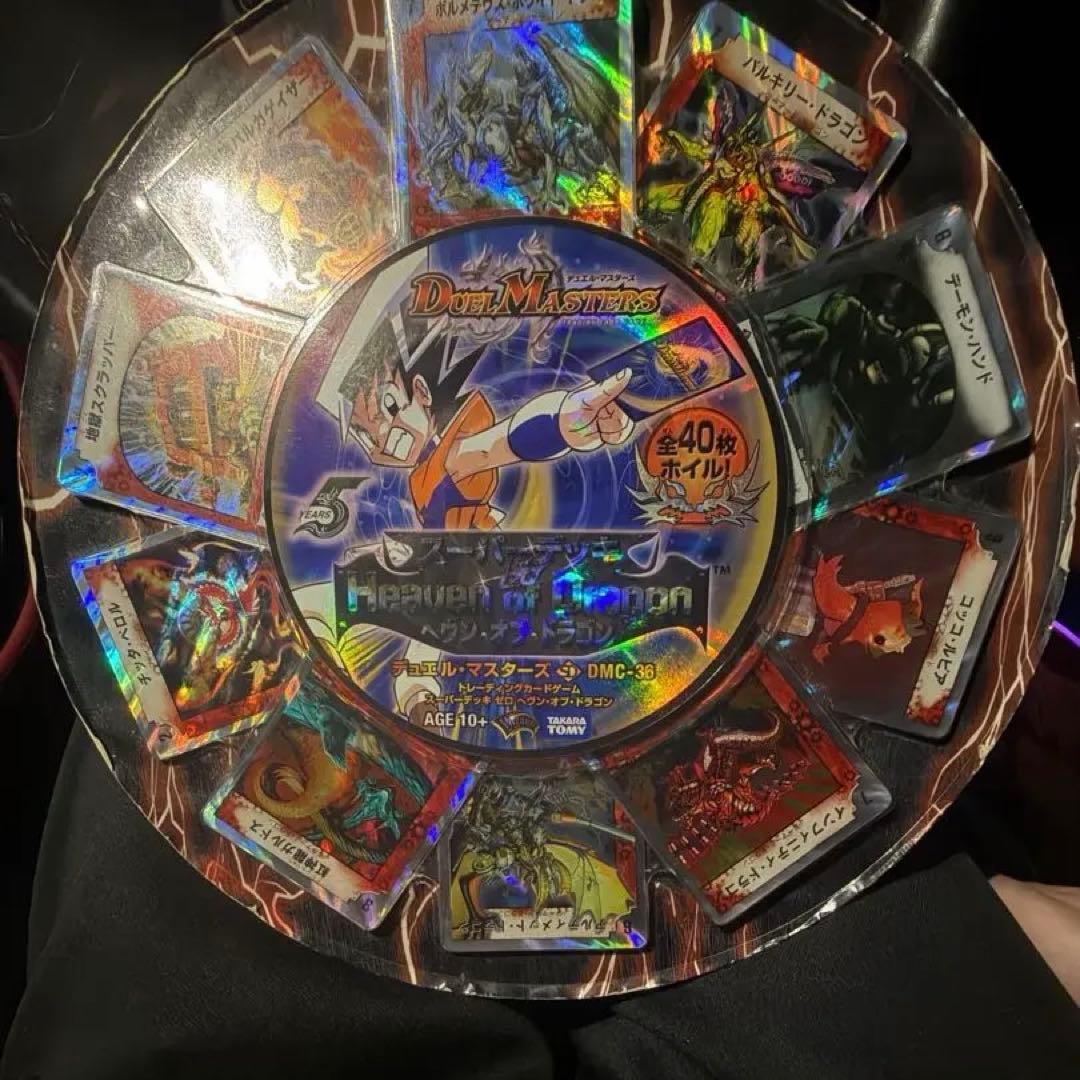デュエルマスターズ　2007年DMC-36 ヘヴンオブドラゴン 未開封